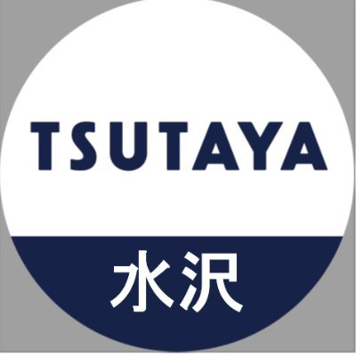 TsutayaMizusawa Profile Picture
