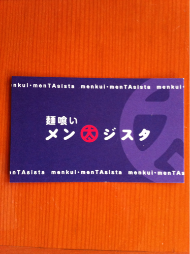 2011年10月11日Openしました♪ 11:30〜23：00※無休 （金曜、土曜、祝前日は深夜1時まで営業） 地下鉄鶴見緑地線 玉造駅 出口徒歩3分