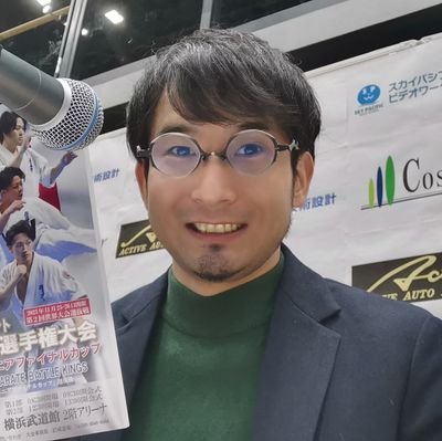 横浜DeNAベイスターズ 2022年スタジアムDJ SOプロ所属 フリーアナウンサー スポーツMC 日本拳法弐段　ホラン千秋さん出演ラジオ「Discover Driving Press」 ジングルボイスなどを担当。『YOUは何しに日本へ？』番組通訳10年目。TOEIC920点。