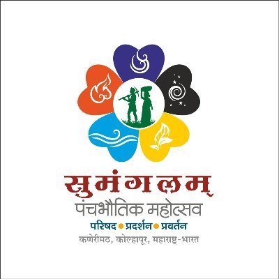 20-26 फरवरी, 2023 (कणेरी, कोल्हापुर, महाराष्ट्र) 
आयोजक- श्री क्षेत्र सिद्धगिरि महासंस्थान

Shree Shetra Siddhagiri Math, Kaneri-Kolhapur, Maharashtra