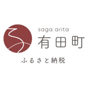 佐賀県有田町のふるさと納税担当です！有田焼や有田の特産品などを見つけるとFF外から失礼していいねやRTします！そのほか400年の歴史と伝統を誇る有田焼の食器、佐賀牛、棚田米や果物など有田町の豊富な返礼品情報や有田町の風景などをご紹介。ふるさと納税をきっかけに有田町に興味を持っていただけたら嬉しいです。