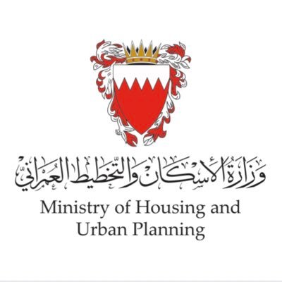 الحساب الرسمي لوزارة الإسكان والتخطيط العمراني (مملكة البحرين) Official Account of Ministry of Housing (Kingdom of Bahrain) Instagram : moh_bah