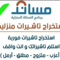 ابو متعب سكليف (@bwbndr10839273) Twitter profile photo