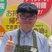 えどや (@yasuhiko_edo) Twitter profile photo えどや (@yasuhiko_edo) Twitter profile photo