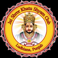 जय श्री खाटू श्याम क्लब-लुधियाना(@jai_baba_shyam) 's Twitter Profile Photo