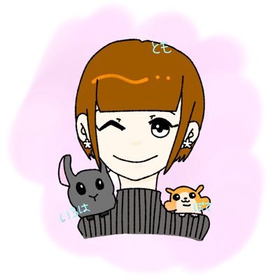 とこさんのプロフィール画像