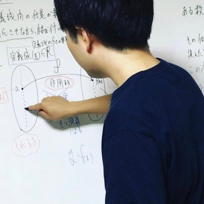 大学受験英語予備校講師。京大英語研究家。朝活。スタディ・ルーツ開発。地道な英語学習。翻訳・教育など。元大手出講。note(https://t.co/qD4GdWFlHj)。お問い合わせはフォーム↓より。