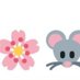 vito d 🌸🐭8:32 (@vito69d) Twitter profile photo vito d 🌸🐭8:32 (@vito69d) Twitter profile photo