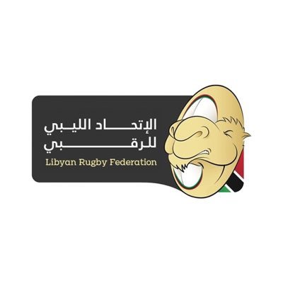 Libya Rugby 🏉 🇱🇾