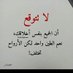 اميره الحزن (@bwly63025943) Twitter profile photo اميره الحزن (@bwly63025943) Twitter profile photo