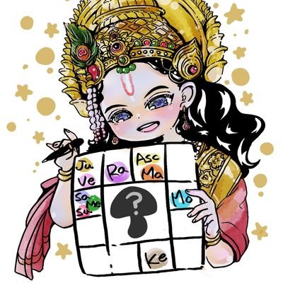 🪷世界最大級インド占星術学校『BVB』唯一の公認講師であり、ラオ先生から直接学ばれている清水俊介先生の『ゼロからはじめるインド占星術講座』宣伝垢です✨🪷2025年毎週日曜日21:00より『ジョーティシュ・ラトリ』開催中!💫清水先生@Gd2vtxgD3K20148