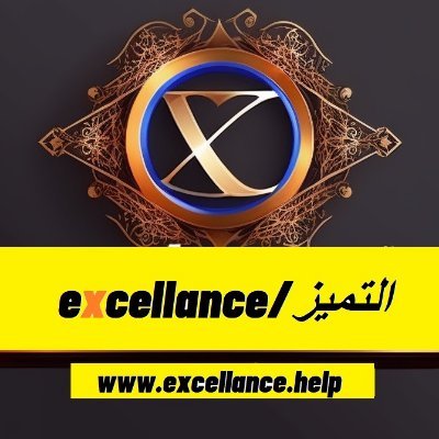 excellancedz's profile picture. موقع رقم 1# في تسويق حسابات التواصل الاجتماعي
 خدمات امنة و ذات جودة عالية
 افضل و ارخص الخدمات لدينا وفقط
 دعم فني سريع متجاوب
 اغلب الخدمات بنظام تعويض و ذات