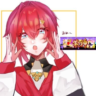 人生エンジョイしとりやす ( ˇωˇ ) maimai レート理論値PRISM+以降 剥奪された勢sdvx 19.013アイコン様 @_mik_an 酒雑魚