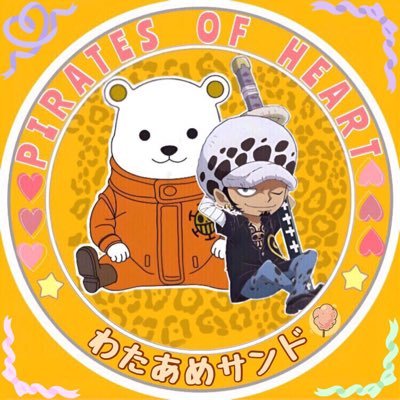 ONE PIECE・トレクル専用アカウント｜2021.09~𓂃𓂃𓊝 ˙˳⋆｜所属同盟🏴‍☠️黒柴興業 U•ɷ•)ฅ｜ロー推し｜まったり単行本派｜アニワン｜アイコン▷▶🐯さん𖤐ˊ˗｜ヘッダー▷▶panちゃん♡｜お気軽にフォローしてください♬ 無言フォロー失礼します