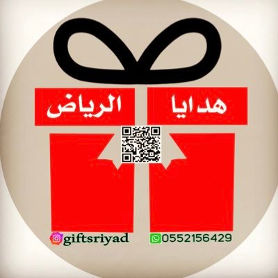 ورد وهداياء الرياض،💐 نقوم بشراء الهدايا 💐 وتوصيلها لجميع الاحياء #تعاقد #متاجر #تاجرات موقعنا📍#الرياض /لطلب وتس من الرابط،😍👇