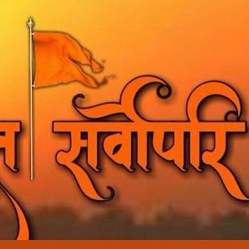 SeemaRa79563874's profile picture. 1990