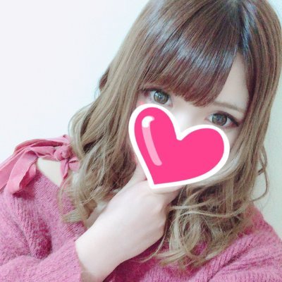 20代前半💛大人の関係用アカだよ💛いい人いないかな？