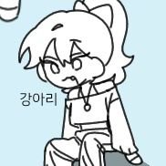 강아리さんのプロフィール画像