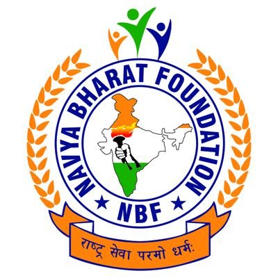 NBFBHARAT's profile picture. राष्ट्र सेवा परमो धर्म:🇮🇳 NGO campaigning for green & peaceful future.Lets bring a change in community✊🏻Join the movement for the noble cause🤝