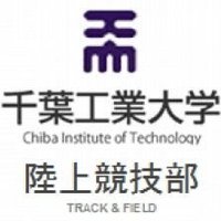 千葉工業大学陸上部 (@cit__tandf) 's Twitter Profile