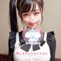 役場ちゃん🍼 (@yakubachan) 's Twitter Profile Photo 役場ちゃん🍼 (@yakubachan) 's Twitter Profile Photo
