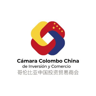 Bienvenidos a la cuenta oficial de la Cámara Colombo China de Inversión y Comercio.