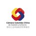 Cámara Colombo-China (@camcolombochina) Twitter profile photo Cámara Colombo-China (@camcolombochina) Twitter profile photo