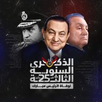 أنا أسف ياريس (@asefyaryes) 's Twitter Profile Photo أنا أسف ياريس (@asefyaryes) 's Twitter Profile Photo