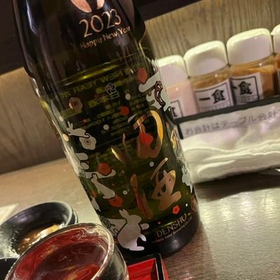 お酒飲むこと。ご飯食べることをツイートします！
なんならオススメのお店の紹介もしていこうと思います！