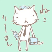 ネコリ (@nekori_man) 's Twitter Profile
