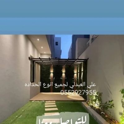 علي العبدلي مقولات عامه لجميع انواع الحداده مضلات سواتر برجولات ميزان هنجر شبابيك حرامي ترميم وصيانة شامله دهانات بجميع انواعها ديكورات بديل خشب بديل رخام فوم