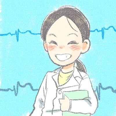 大学病院で働く臨床検査技師7年目
循環器知識twitterで吸収したい🫀
2023年から心エコー取得特訓中💪
無言フォロー失礼します！
時々日常と惚気
呼吸器/JMP/CPX/
取得済→2級試験（循環器）、心電図検定（1級）、急性期ケア専門士、心電図専門士