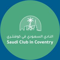 النادي السعودي في كوفنتري(@CovSSUK) 's Twitter Profile Photo