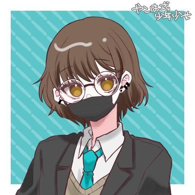 オタク垢/
(このアカウントは見る専用です。よろしくお願いします。)
🐯/🫂/🐒/🦈/🍤(えび)