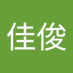 蔡佳俊 (@sharkval115) Twitter profile photo 蔡佳俊 (@sharkval115) Twitter profile photo