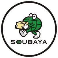 お片付けのことなら(株)相場屋🧢✨ (@soubaya_staff) Twitter profile photo