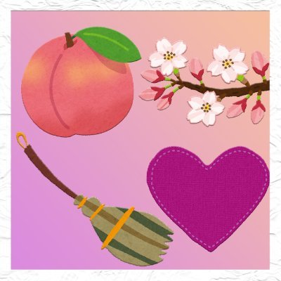 harugumi_iwai2's profile picture. Vtuber個人勢グループの「ぶいせん」１期生春組のお祝いアカウントの2号機です。 屋敷シエル、酵穣桃桜に内緒の為、当人たちはブロックしてますので引用RTはしないようお願いします。※無言フォローさせていただく場合がございます。中の人→ @Torirom27