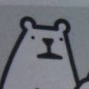 OneTiredBear Profile Picture