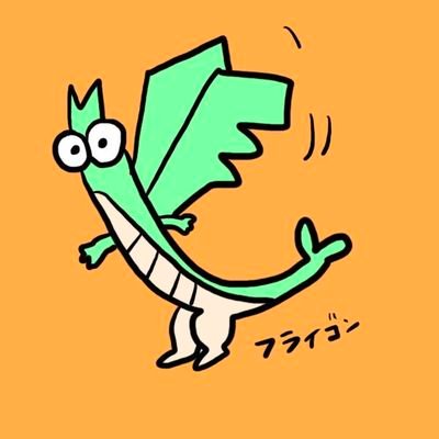 エンヴィーター🍙🌶さんのプロフィール画像