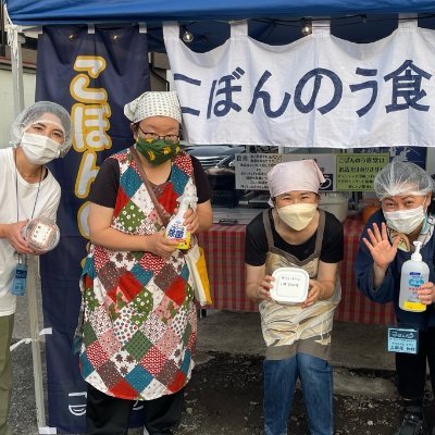 座間市小松原にて活動中のボランティア団体です。2021年より第二金曜に利用者を限定しないこども食堂【こぼんのう食堂】その前の火曜に食品ロス解消活動として【ぷちこぼんのう】2023年10月より月曜午前中に多世代交流の場として【こぼんのうかふぇ】放課後の子どもの居場所と学習支援として【こぼんのうひろば】を開催しております。