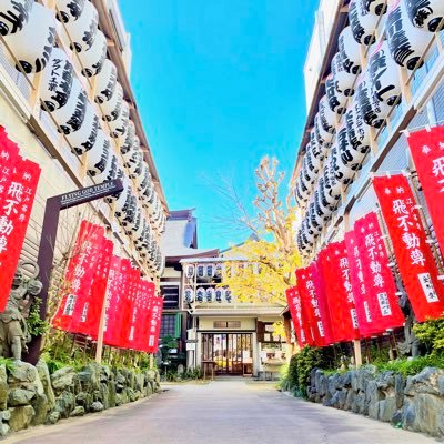龍光山 正寶院(しょうぼういん)公式アカウント。「空飛ぶお不動様」「厄飛ばしのお不動様」として航空安全・道中安泰・旅行安全・厄除などのご利益で古くより信仰されています。情報発信専用の為、リプライ等の対応は出来かねます。お問合せやお申込等は、お電話かメールでお願い致します。 https://t.co/oltVwa2u16