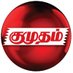 Kumudam (@kumudamdigi) Twitter profile photo