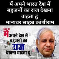 Brijesh Jaiswar bsp supporter Bsp jindabad🐘 (@brijesh97345012) 's Twitter Profile