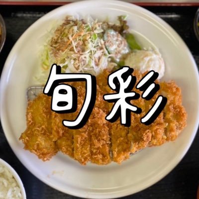 syunsaifood's profile picture. ジブリパーク行くなら寄ってゆっくりして行って🌳　モリコロパーク内のレストランです🍽️ 投稿者は社長のときとバイト（女）のことがあります🙇‍♀️