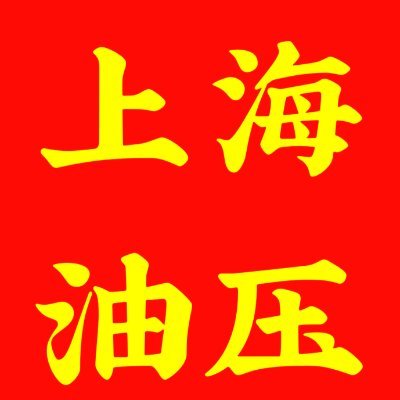 #上海油压 #上海推油半套,半裸全裸,三推四推,胸推,臀推,手推,指划,漫游,毒龙,没有口和大活,诚信为本,无套路不办卡,无任何隐藏消费,详情加QQ743491850(qq发位置或者资料要方便些)不方便可以加飞机电报频道https://t.co/BgBclvfHjq