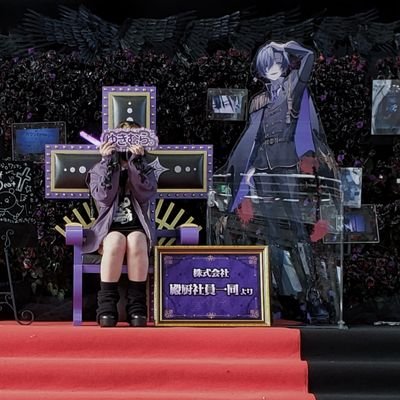 💜🧸🔪さんのプロフィール画像
