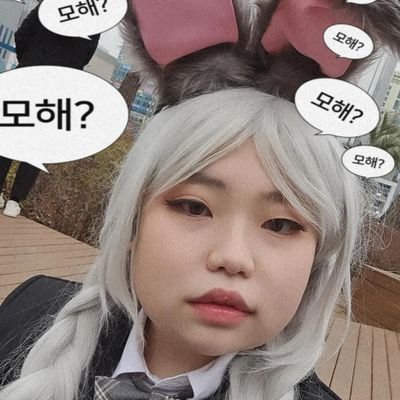 성인/심한 잡덕/코스어/남부권/마음 요정/무멘팔=구독/친하게 지내요~!