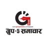 Group5News's profile picture. Welcome To The Official Twitter Page Of Hindi Daily News Paper