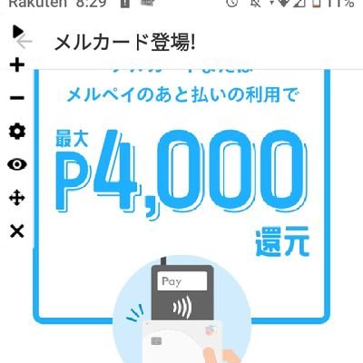 金ならある。しかし、時間が無い！しかし、ゆとりはある！我はコリスなり。