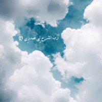 منيرا ؏.الموسى (@muneeraaalmousa) 's Twitter Profile